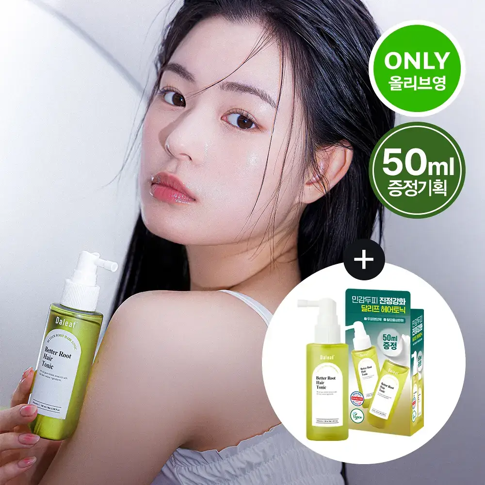[두피영양제/탈모관리] 달리프 클로렐라 베러루트 헤어토닉 100ml+50ml 기획세트(단품/기획)